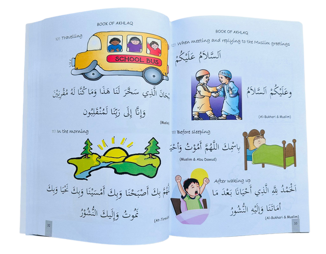 45487c31-a581-44cf-ba55-570848ba8df7__66123