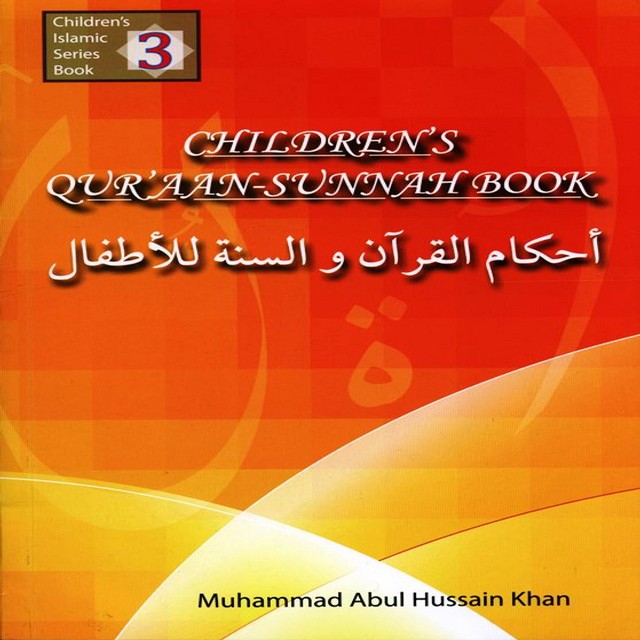 children-quran-sunnah-1__01826