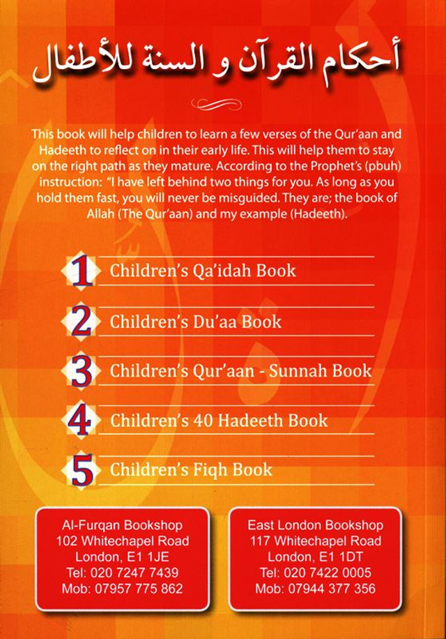 children-quran-sunnah-4__60376