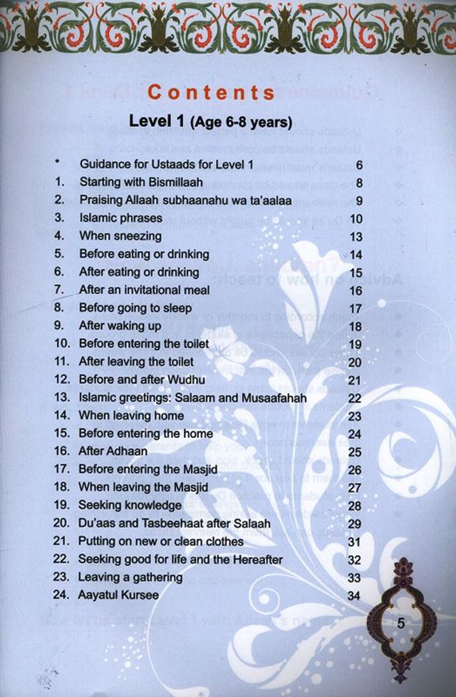 childrens-_duaa-_book-2__14488