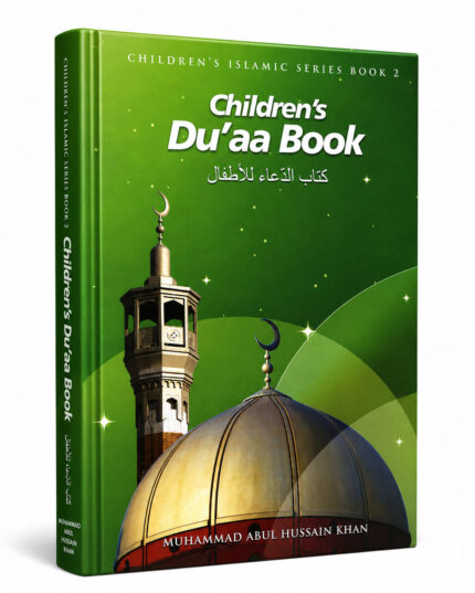 childrens duaa