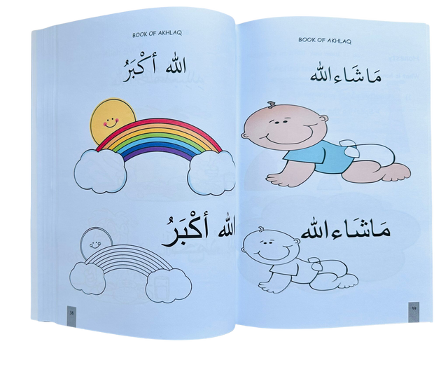 e2f10da8-388b-48ed-ab35-80a1c9072dc7__24221