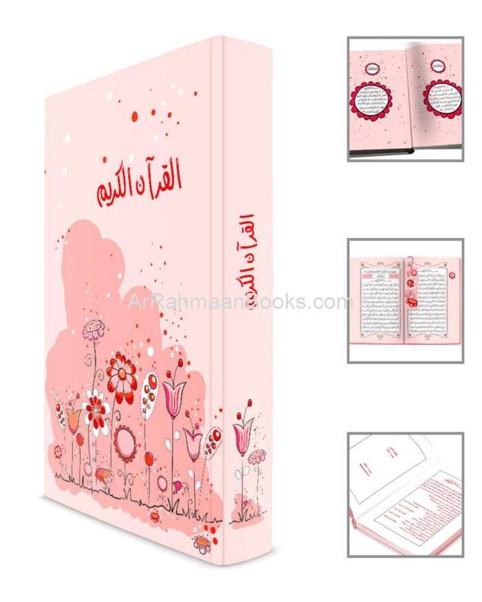 pink quran
