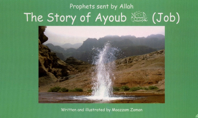 story-of-ayub-1_2__37468