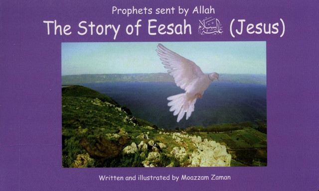 story-of-eesah-1_2__06946