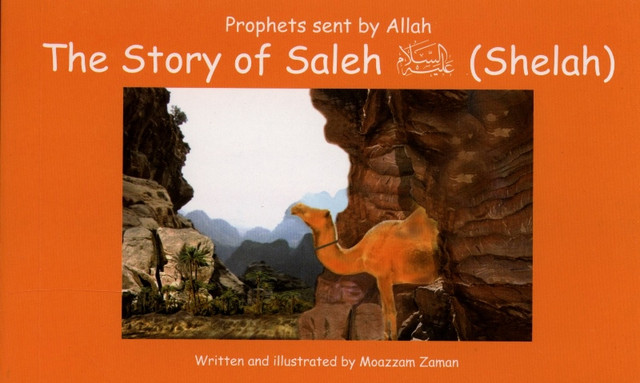 story-of-saleh-1_2__00624