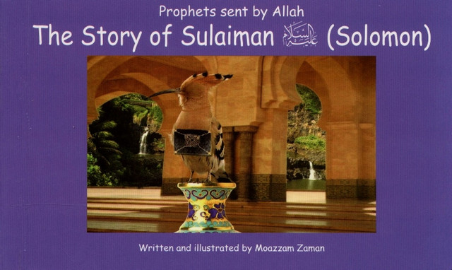 story-of-sulaiman-1_2__72391