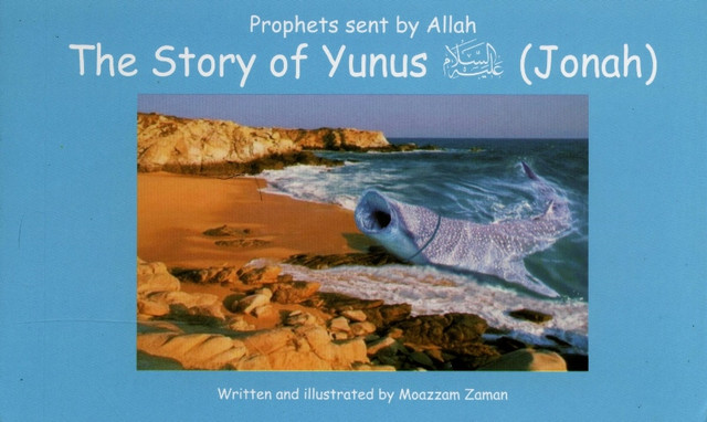 story-of-yunus-1_2__82633