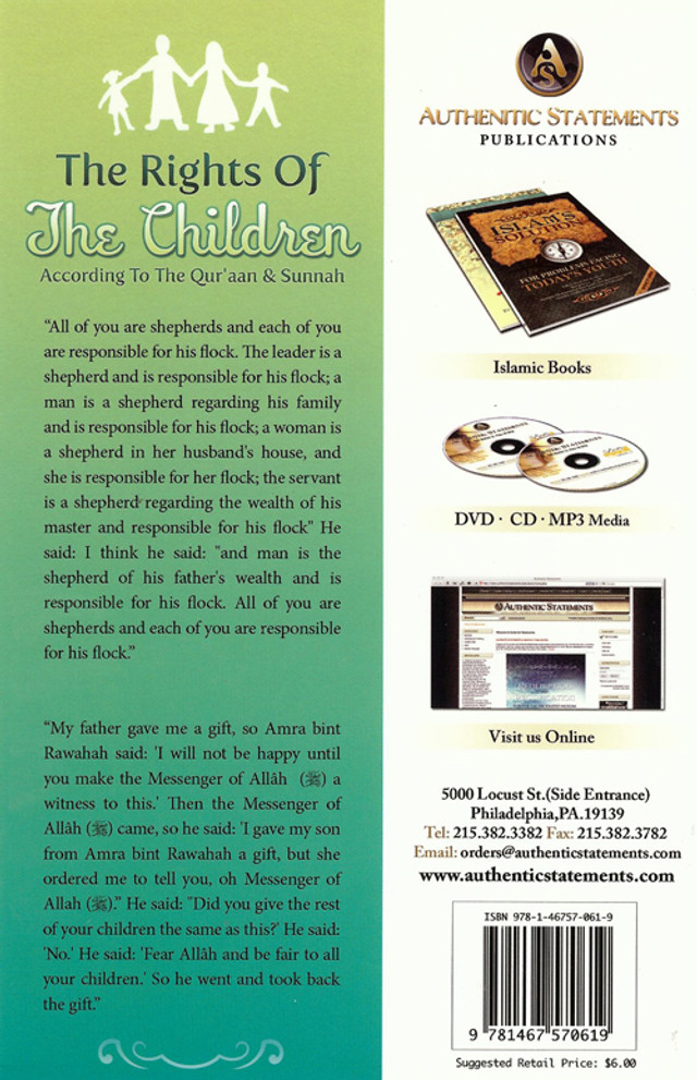 the_rights_of_the_children_according_to_the_qur_aan_sunnah_02__08039