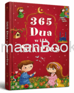 365 kids dus