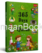 365-days-with-the-quran