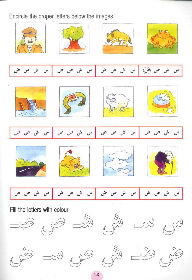 Arabic_For_Beginner_s_6_2__74119