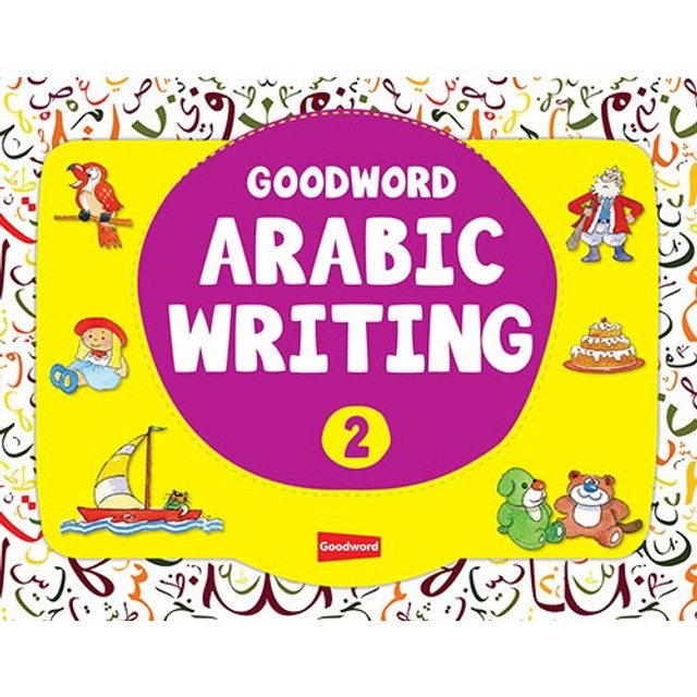 Goodword_Arabic_Writing_Book_2-500x500__01727