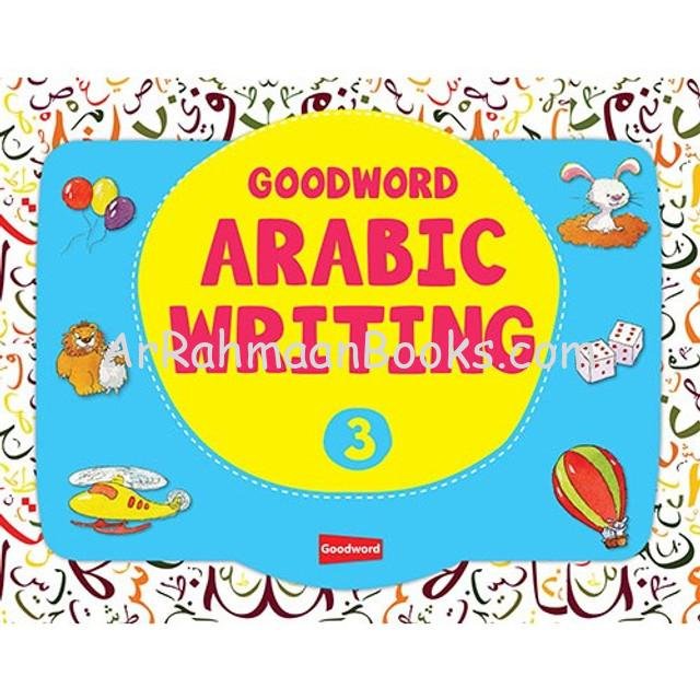 Goodword_Arabic_Writing_Book_3-500x500__74673