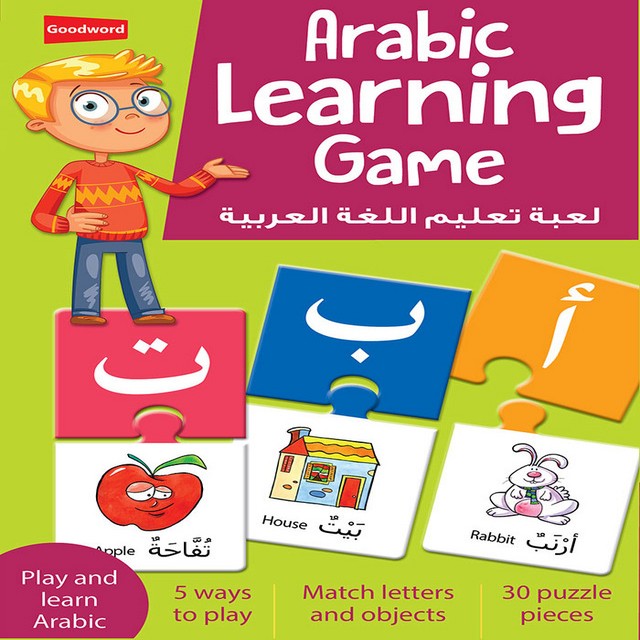 arabic-learning-game-box__67128