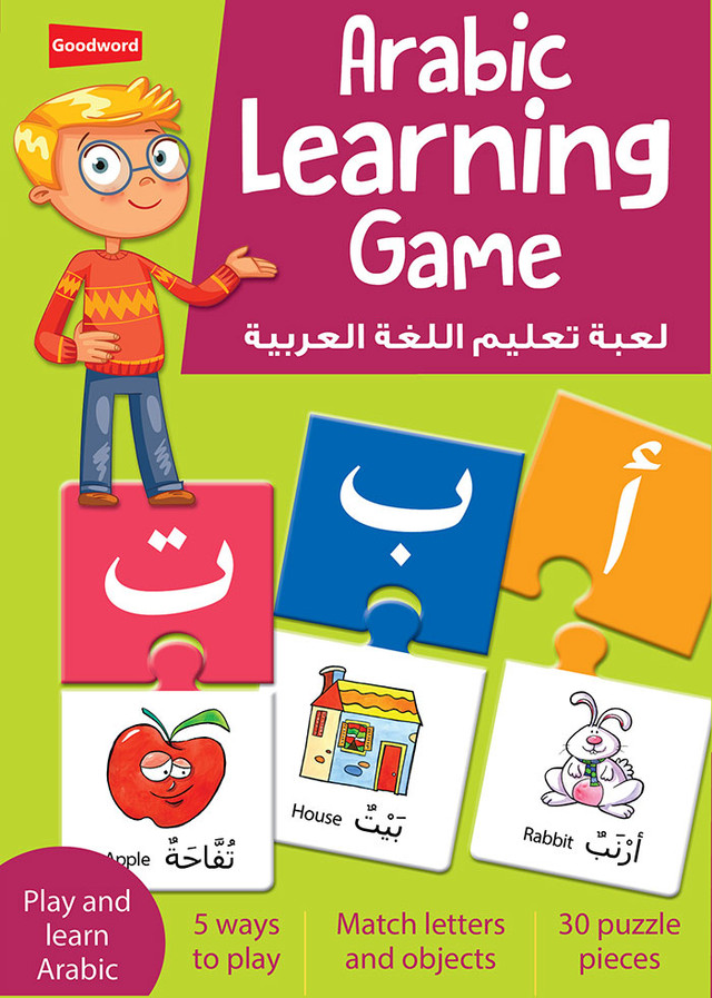 arabic-learning-game-box__67128