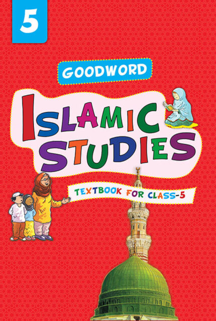 Goodword Islamic Studies | Textbook for Class- 5