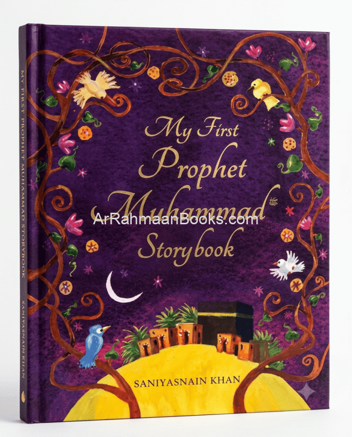 my-first-muhammad-story