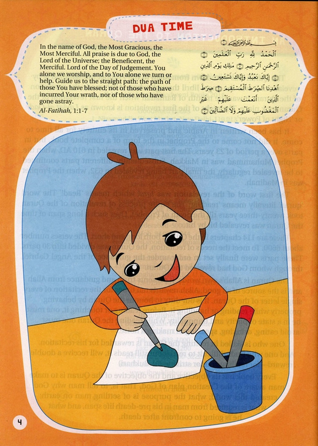 quran_activity_book_for_kids_04__56953