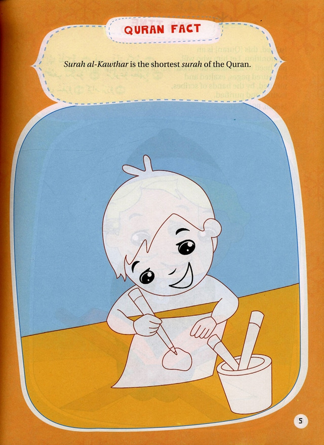 quran_activity_book_for_kids_05__21900