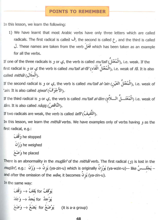 Madina__arabic_reader_5_4__04269