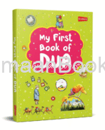 My First Book of Dua