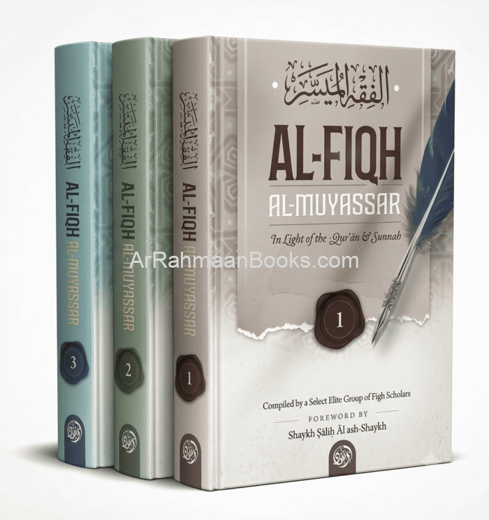al fiqh copy