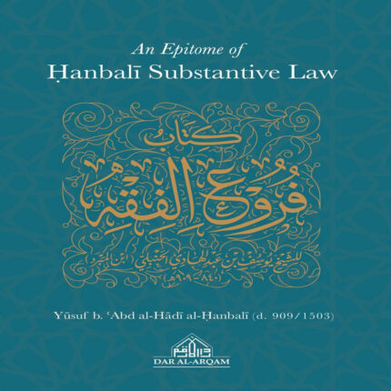 An Epitome of Hanbali Substantive Law