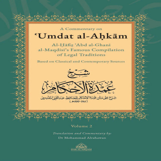 umdat_al_Ahkam_Vol._2_front__90177