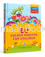 60 golden hadith