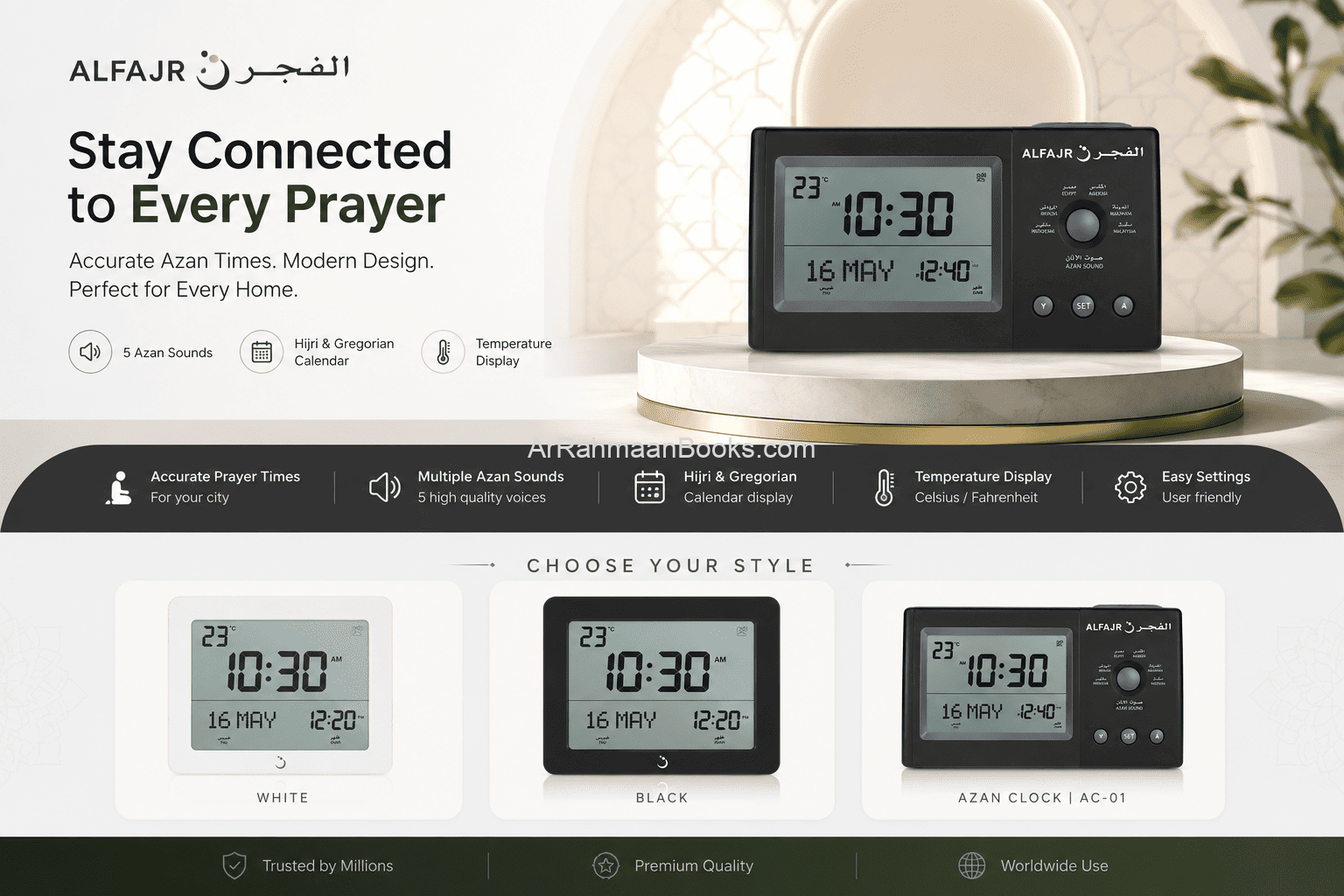 Alfajr Clocks