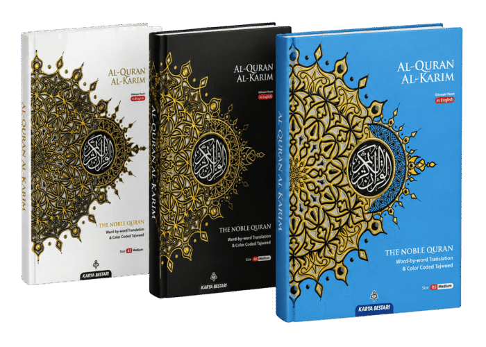 Quran maqdis